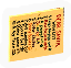 PCK-wishlist-m9.png