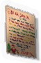 PCK-santaLetter-m6.png