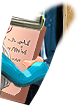 PRE-quill-giveQuill+complete.png